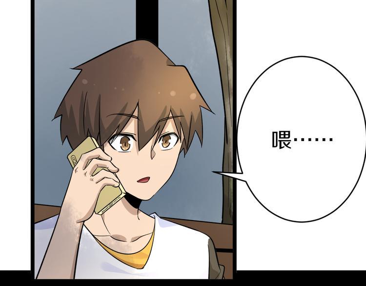 三界淘宝店韩漫全集-第139话 小若溪别怕无删减无遮挡章节图片 