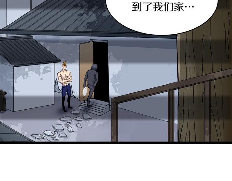 三界淘宝店韩漫全集-第139话 小若溪别怕无删减无遮挡章节图片 