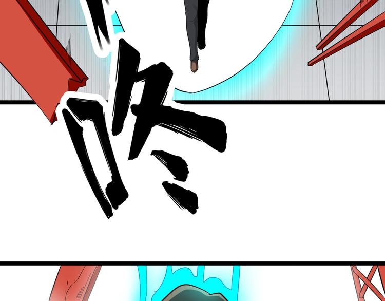 三界淘宝店韩漫全集-第139话 小若溪别怕无删减无遮挡章节图片 