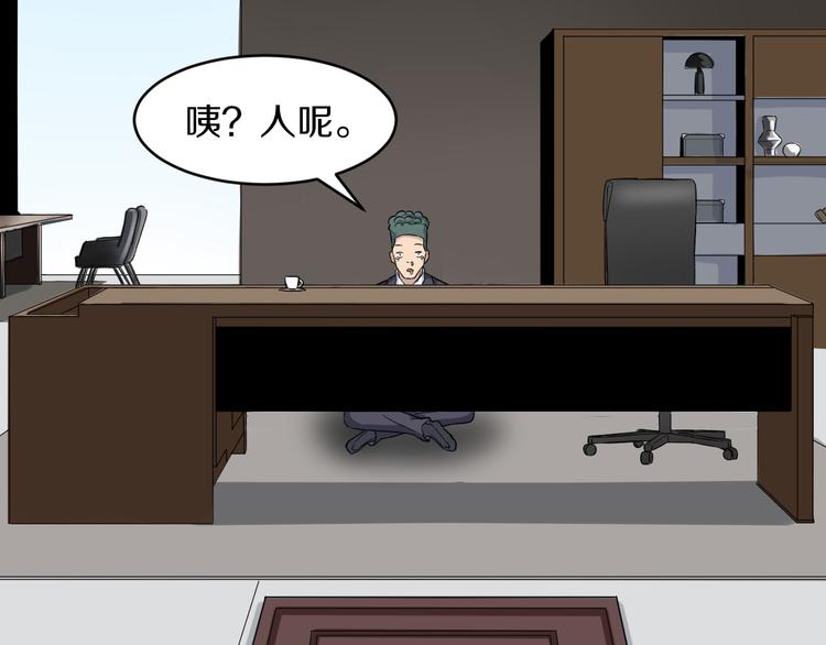 三界淘宝店韩漫全集-第139话 小若溪别怕无删减无遮挡章节图片 