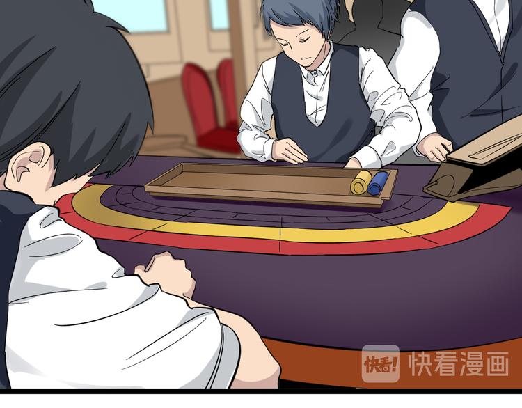 三界淘宝店韩漫全集-第139话 小若溪别怕无删减无遮挡章节图片 
