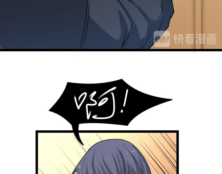 三界淘宝店韩漫全集-第139话 小若溪别怕无删减无遮挡章节图片 