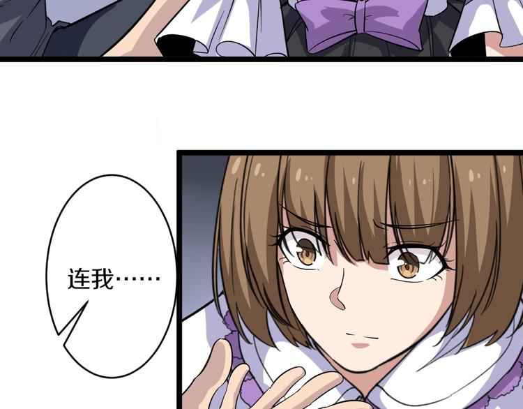 三界淘宝店韩漫全集-第140话 吕老板无删减无遮挡章节图片 