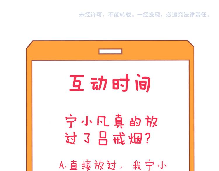 三界淘宝店韩漫全集-第140话 吕老板无删减无遮挡章节图片 