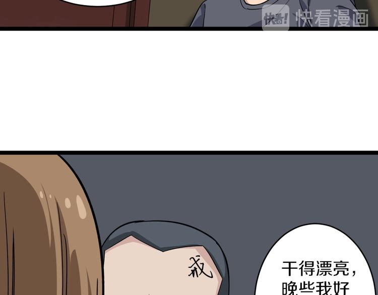 三界淘宝店韩漫全集-第140话 吕老板无删减无遮挡章节图片 