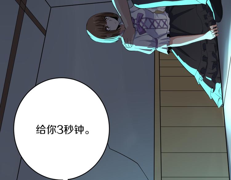 三界淘宝店韩漫全集-第140话 吕老板无删减无遮挡章节图片 