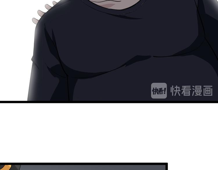 三界淘宝店韩漫全集-第140话 吕老板无删减无遮挡章节图片 
