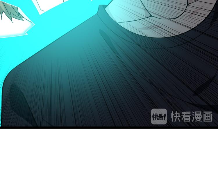 三界淘宝店韩漫全集-第140话 吕老板无删减无遮挡章节图片 