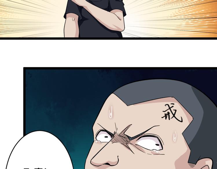 三界淘宝店韩漫全集-第140话 吕老板无删减无遮挡章节图片 