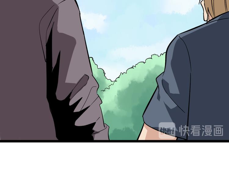 三界淘宝店韩漫全集-第141话 宁先生的愤怒无删减无遮挡章节图片 