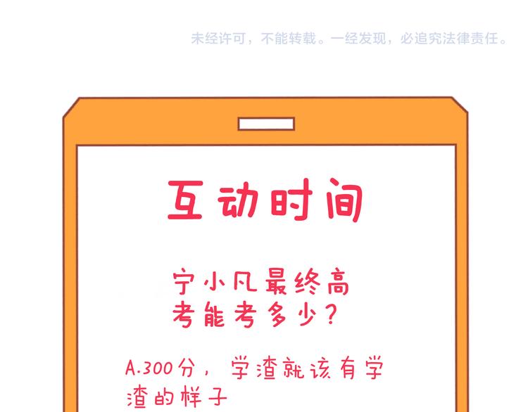 三界淘宝店韩漫全集-第142话 极品铁观音无删减无遮挡章节图片 