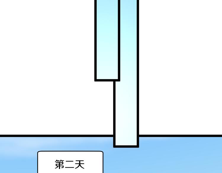 三界淘宝店韩漫全集-第142话 极品铁观音无删减无遮挡章节图片 