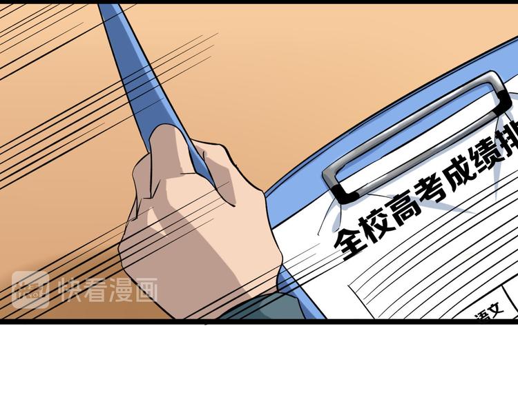 三界淘宝店韩漫全集-第143话 满分无删减无遮挡章节图片 