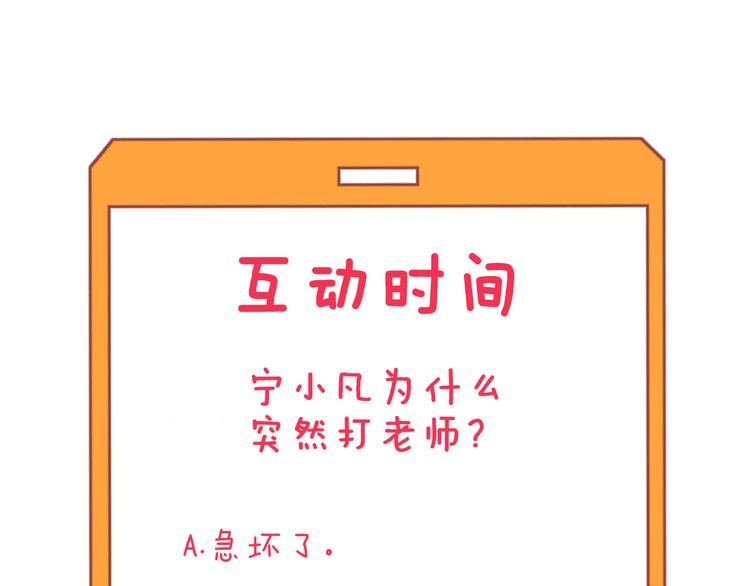 三界淘宝店韩漫全集-第143话 满分无删减无遮挡章节图片 
