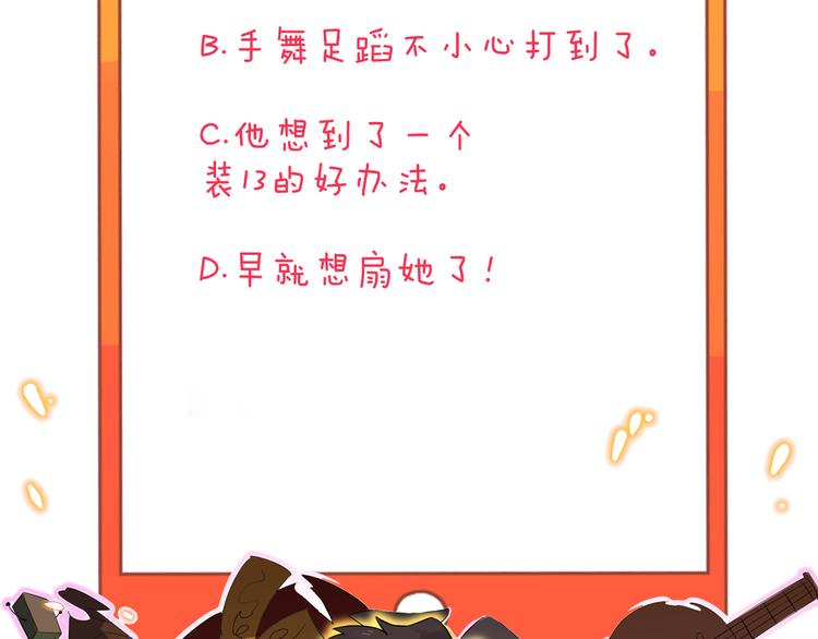 三界淘宝店韩漫全集-第143话 满分无删减无遮挡章节图片 