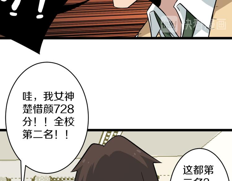 三界淘宝店韩漫全集-第143话 满分无删减无遮挡章节图片 