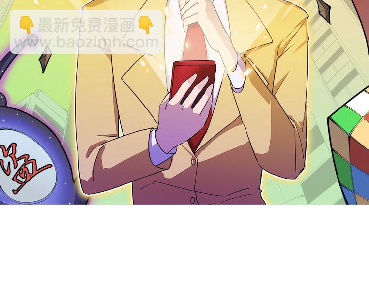 三界淘宝店韩漫全集-第143话 满分无删减无遮挡章节图片 