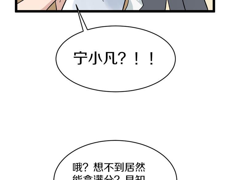三界淘宝店韩漫全集-第143话 满分无删减无遮挡章节图片 