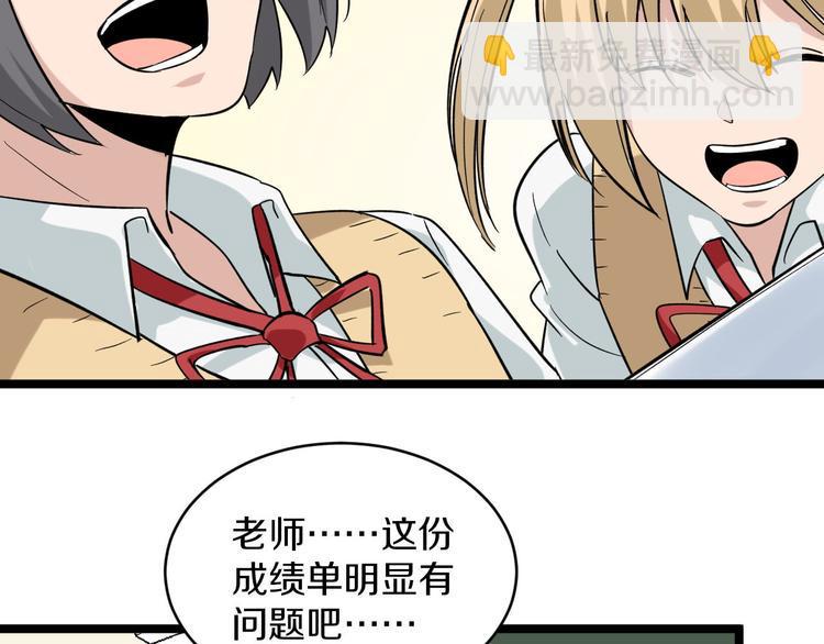 三界淘宝店韩漫全集-第143话 满分无删减无遮挡章节图片 
