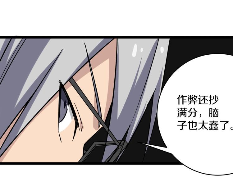 三界淘宝店韩漫全集-第143话 满分无删减无遮挡章节图片 