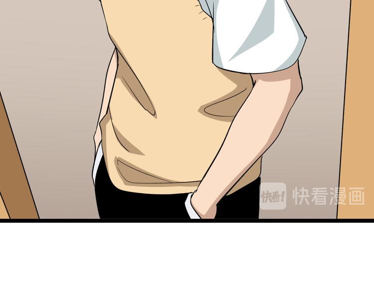 三界淘宝店韩漫全集-第143话 满分无删减无遮挡章节图片 