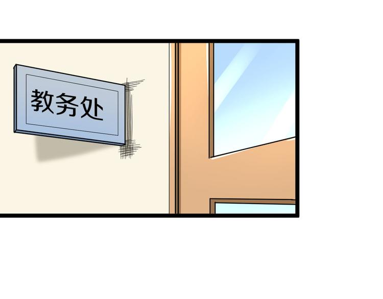三界淘宝店韩漫全集-第143话 满分无删减无遮挡章节图片 