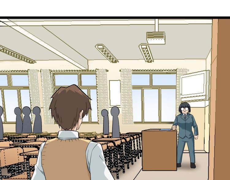 三界淘宝店韩漫全集-第143话 满分无删减无遮挡章节图片 