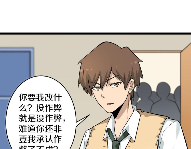 三界淘宝店韩漫全集-第143话 满分无删减无遮挡章节图片 