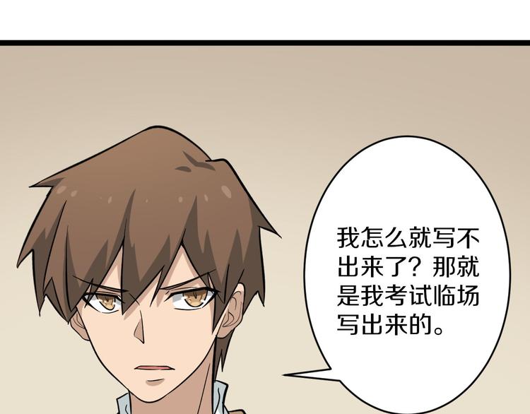 三界淘宝店韩漫全集-第143话 满分无删减无遮挡章节图片 