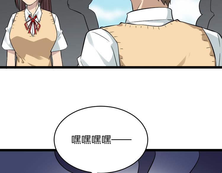 三界淘宝店韩漫全集-第144话 破罐子小凡无删减无遮挡章节图片 