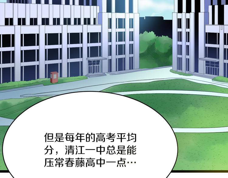三界淘宝店韩漫全集-第144话 破罐子小凡无删减无遮挡章节图片 