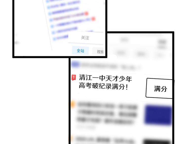 三界淘宝店韩漫全集-第144话 破罐子小凡无删减无遮挡章节图片 