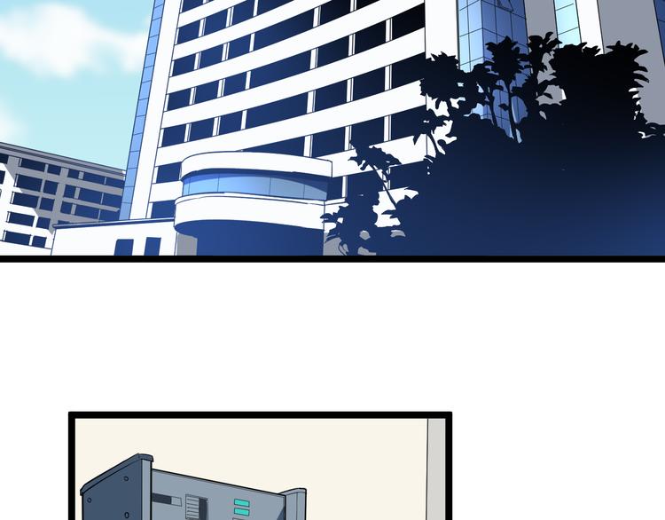 三界淘宝店韩漫全集-第144话 破罐子小凡无删减无遮挡章节图片 