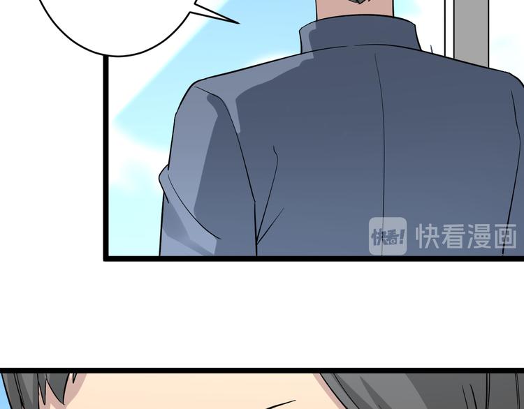 三界淘宝店韩漫全集-第144话 破罐子小凡无删减无遮挡章节图片 