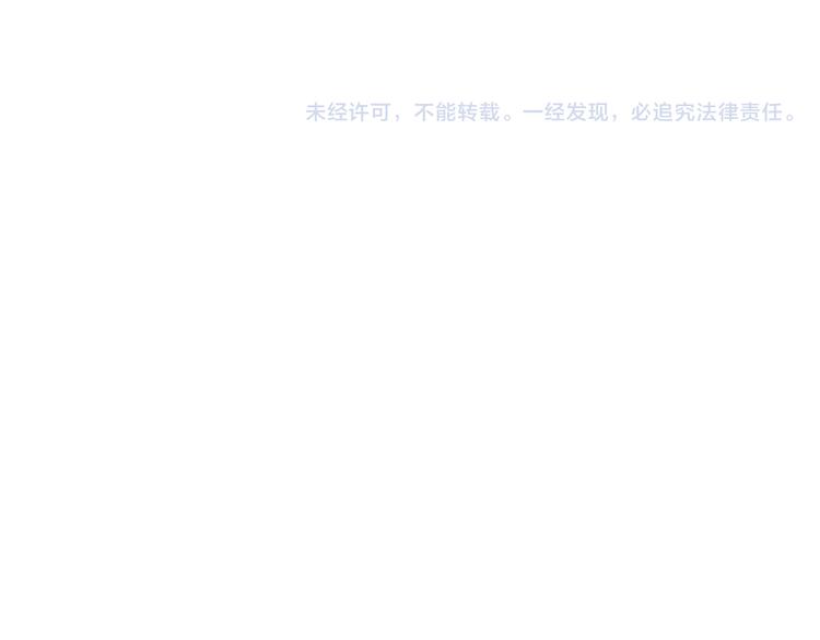 三界淘宝店韩漫全集-第144话 破罐子小凡无删减无遮挡章节图片 