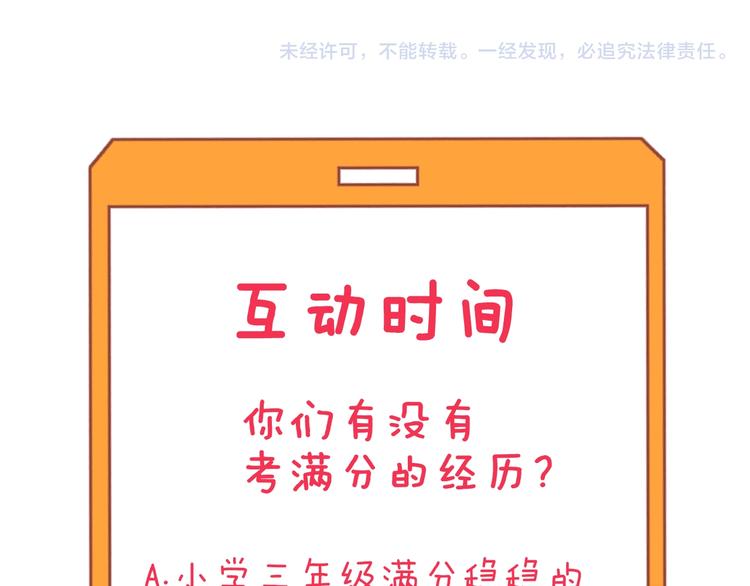 三界淘宝店韩漫全集-第146话 奇才无删减无遮挡章节图片 