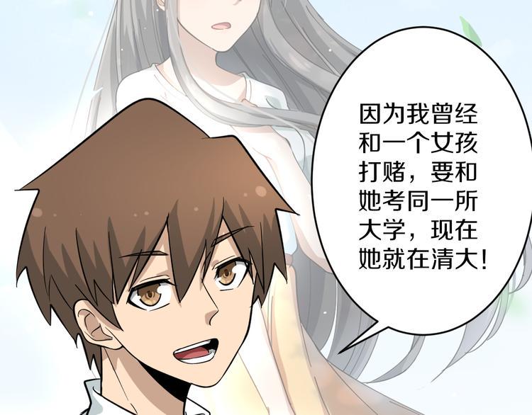 三界淘宝店韩漫全集-第146话 奇才无删减无遮挡章节图片 