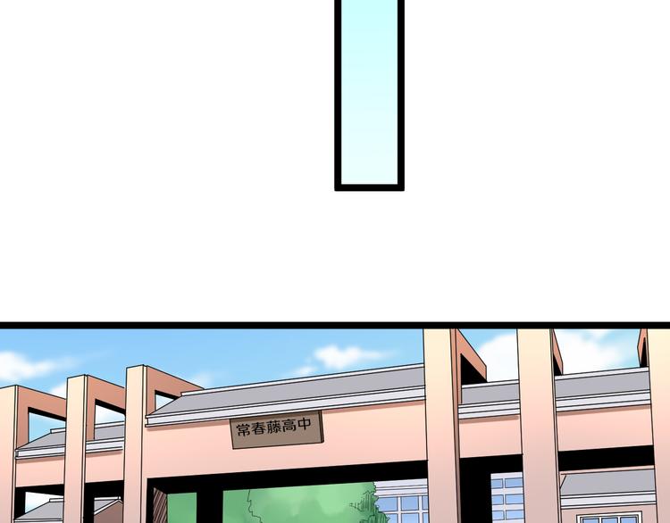 三界淘宝店韩漫全集-第146话 奇才无删减无遮挡章节图片 