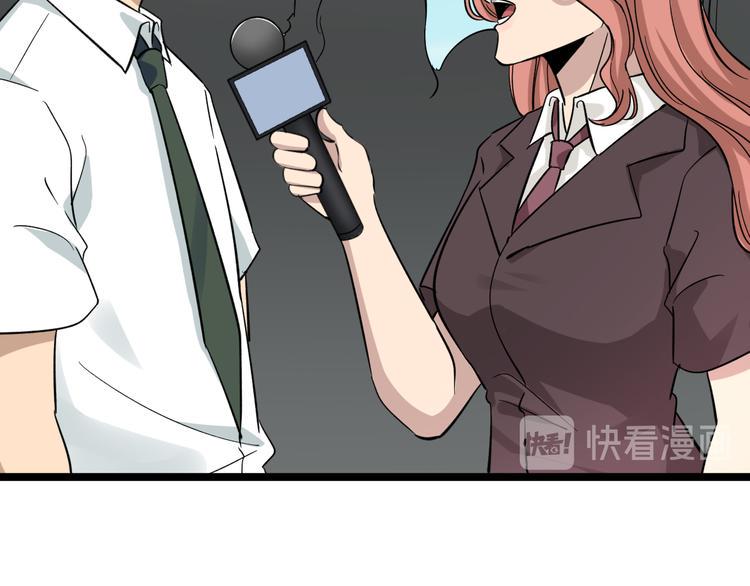三界淘宝店韩漫全集-第146话 奇才无删减无遮挡章节图片 