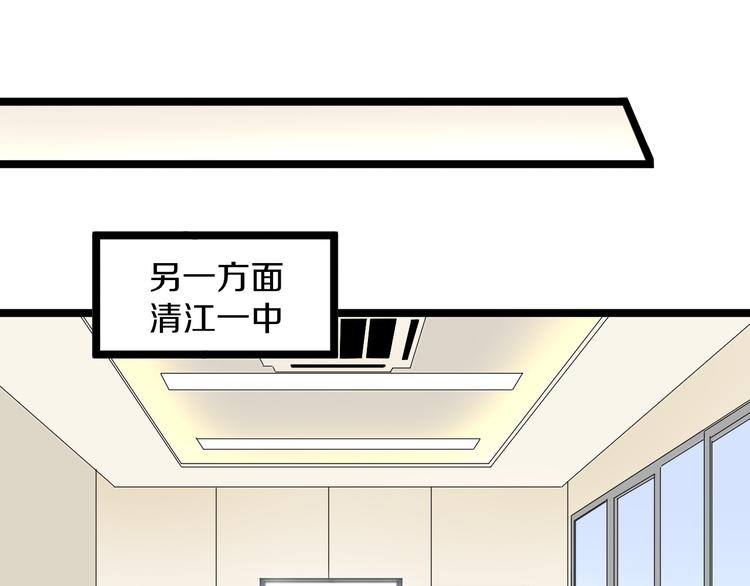 三界淘宝店韩漫全集-第146话 奇才无删减无遮挡章节图片 