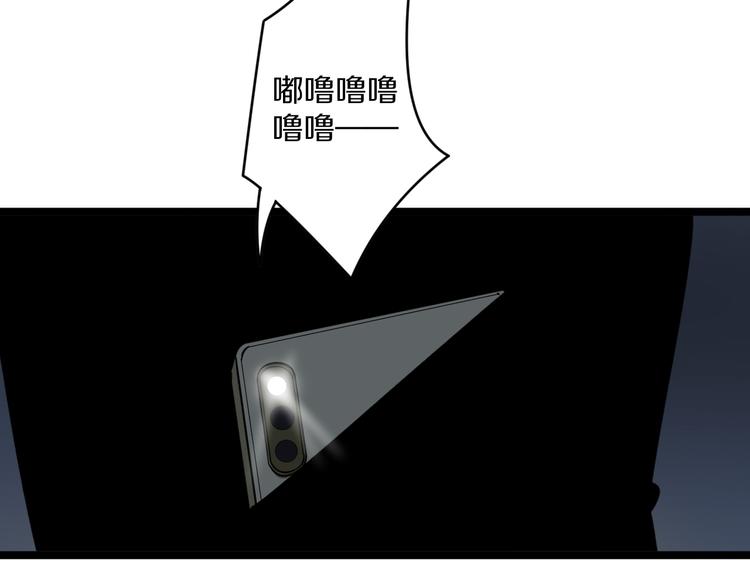 三界淘宝店韩漫全集-第146话 奇才无删减无遮挡章节图片 