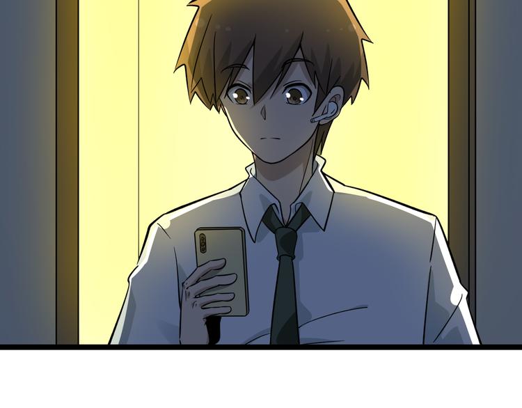 三界淘宝店韩漫全集-第146话 奇才无删减无遮挡章节图片 