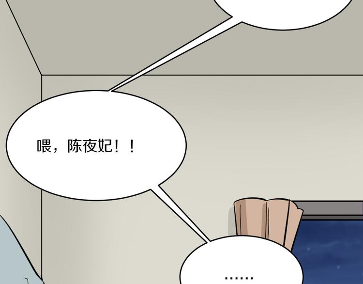 三界淘宝店韩漫全集-第146话 奇才无删减无遮挡章节图片 