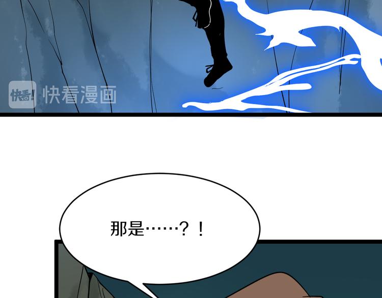 三界淘宝店韩漫全集-第147话 致富之酒无删减无遮挡章节图片 