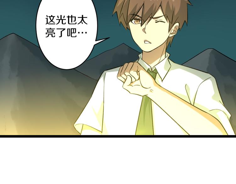 三界淘宝店韩漫全集-第147话 致富之酒无删减无遮挡章节图片 