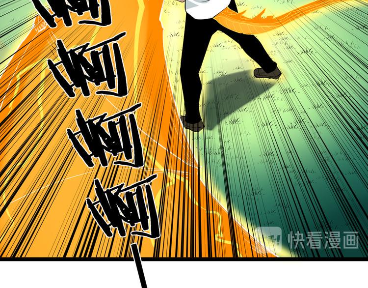 三界淘宝店韩漫全集-第147话 致富之酒无删减无遮挡章节图片 