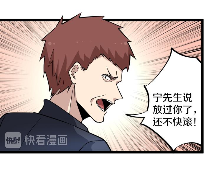 三界淘宝店韩漫全集-第148话 一巴掌的代价无删减无遮挡章节图片 