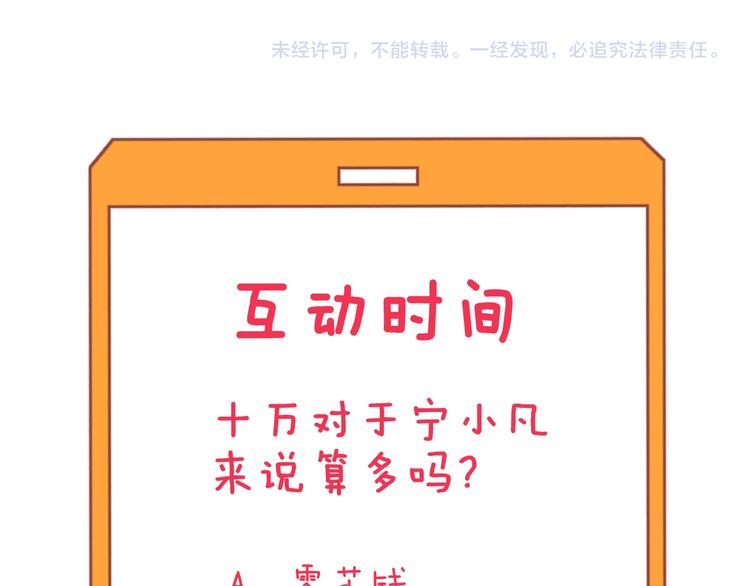 三界淘宝店韩漫全集-第148话 一巴掌的代价无删减无遮挡章节图片 