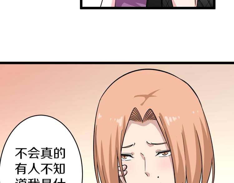 三界淘宝店韩漫全集-第148话 一巴掌的代价无删减无遮挡章节图片 