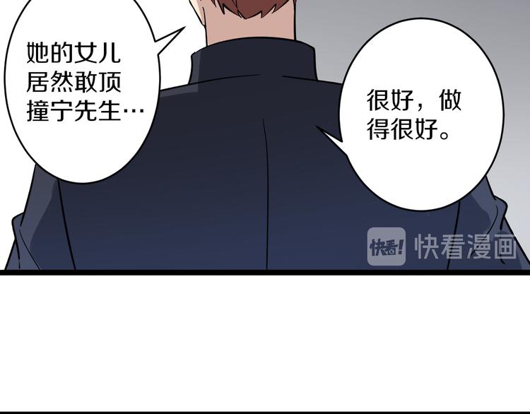 三界淘宝店韩漫全集-第148话 一巴掌的代价无删减无遮挡章节图片 